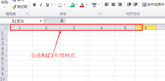 Excel怎么将ABC列改为数字列或者数字改为字母列
