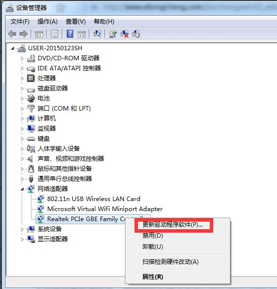 win7找不到本地连接怎么办？