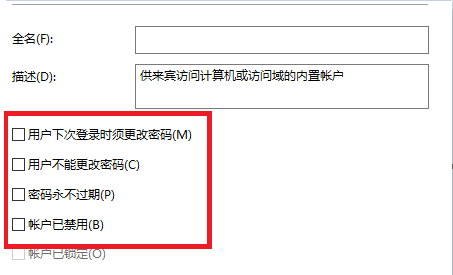 win7连接共享打印机提示需要输入密码怎么解决？